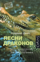 Майя Кучерская